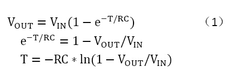 輸出電壓和輸入電壓之間的關系式