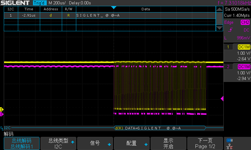 SDS1000X-C標配的串行解碼功能